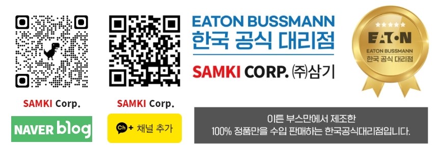 EATON%2BBUSSMANN%2B%25EC%2586%258C%25EA%25B0%259C%25EA%25B8%2580%2B3.jpg
